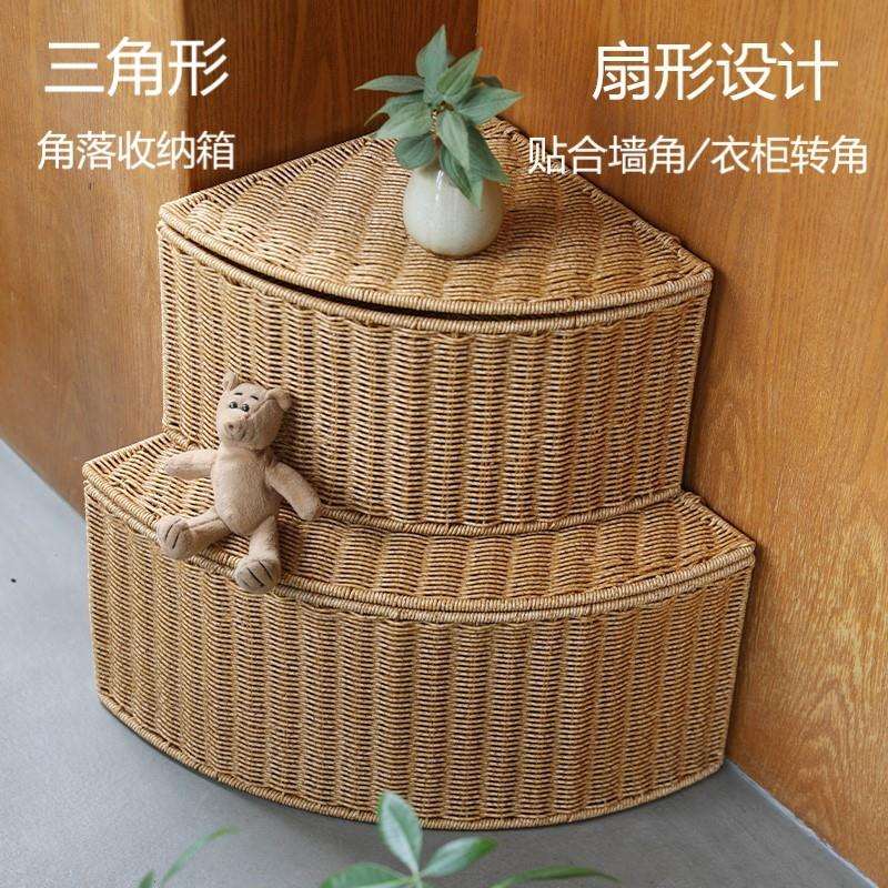 。扇形角落收纳箱仿藤编衣物整理盒大号衣柜转角储物筐三角