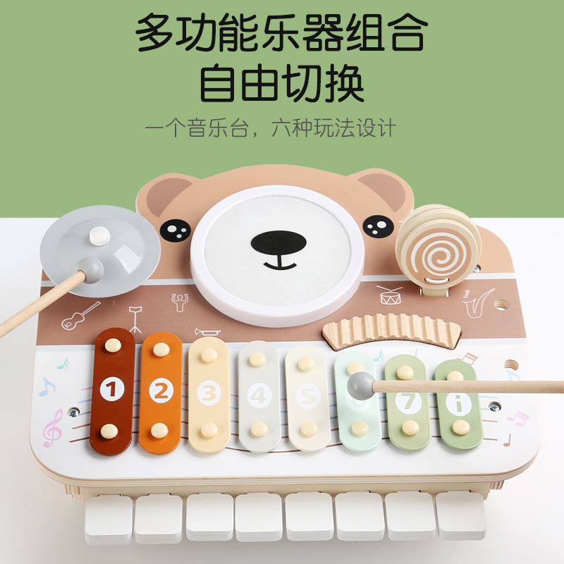 木质多功能架子鼓敲琴钢琴打击乐器儿童音乐启蒙宝宝早教益智玩具