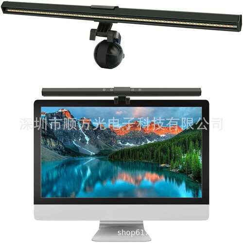 电脑屏幕挂灯led护眼挂灯显示器触摸电脑灯台式办公补光照明灯