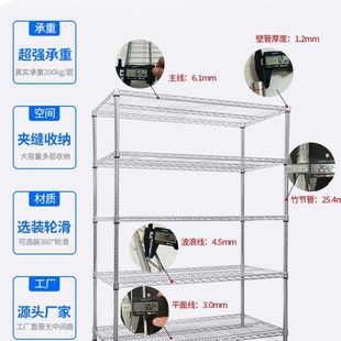 镀铬线网货架金属不锈钢防静电物料架多层可移动家用置物展示架