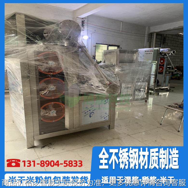 德阳不锈钢半干米粉机 泸州米粉机器价格 绵阳米线机多功能