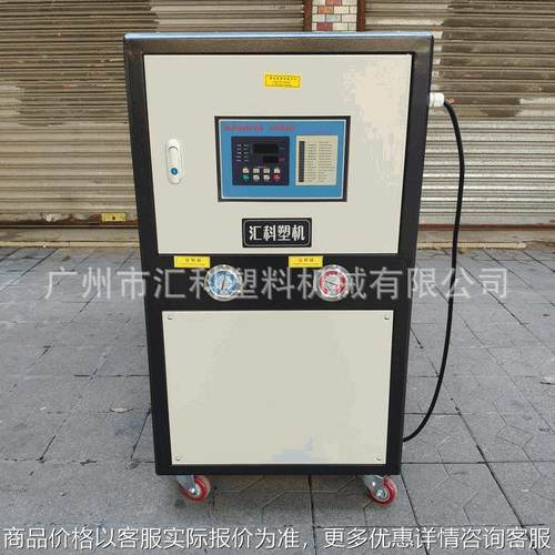 风冷冷水机 工业冷水机 冷水机厂家 广州螺杆式冷水机厂家