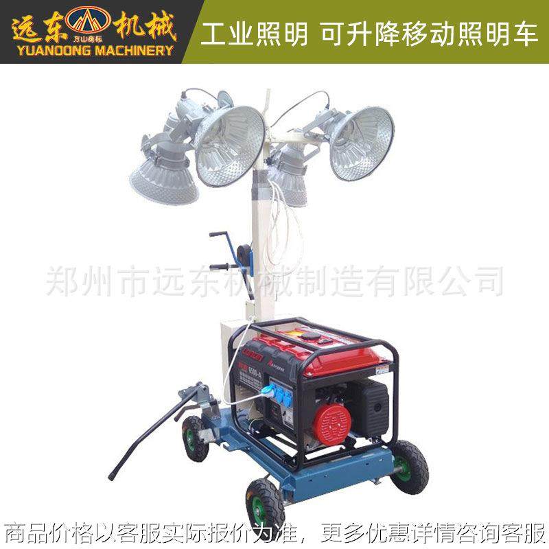 移动式照明灯塔 防汛应急抢险灯车工程可升降式LED汽油移动照明灯,搬运/仓储/物流设备,电梯/传菜机/升降机/提升机,淘宝优惠券,粉丝福利购,淘宝优惠卷