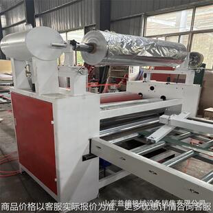 XPS挤塑板地暖保温板贴合机 苯板贴铝箔机 eps泡沫板铝箔复合机