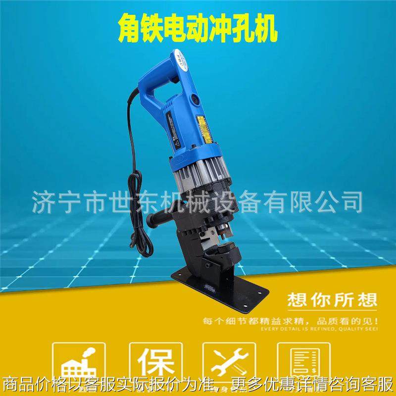 电动液压钻眼机厂家 钢板打眼机价格 小型三角铁钻孔机图片,农机/农具/农膜,灌溉工具,淘宝优惠券,粉丝福利购,淘宝优惠卷