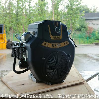 润通R740D双缸发动发电机组一键启动10/11/12kw锥度轴3000转50HZ