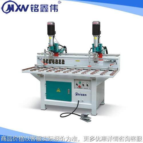 木工机械-双端立卧可调钻床 MZ4212铰链钻孔机 木工钻