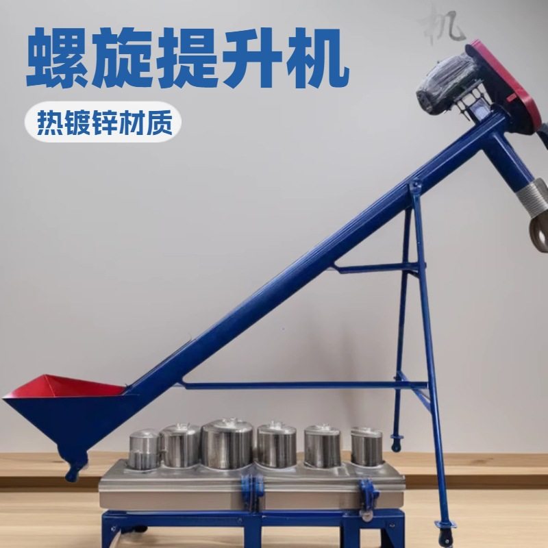 碳钢不锈钢镀锌管材质管式螺旋输送上料机垂直倾斜式粉料提升机,搬运/仓储/物流设备,叉车/搬运车,淘宝优惠券,粉丝福利购,淘宝优惠卷