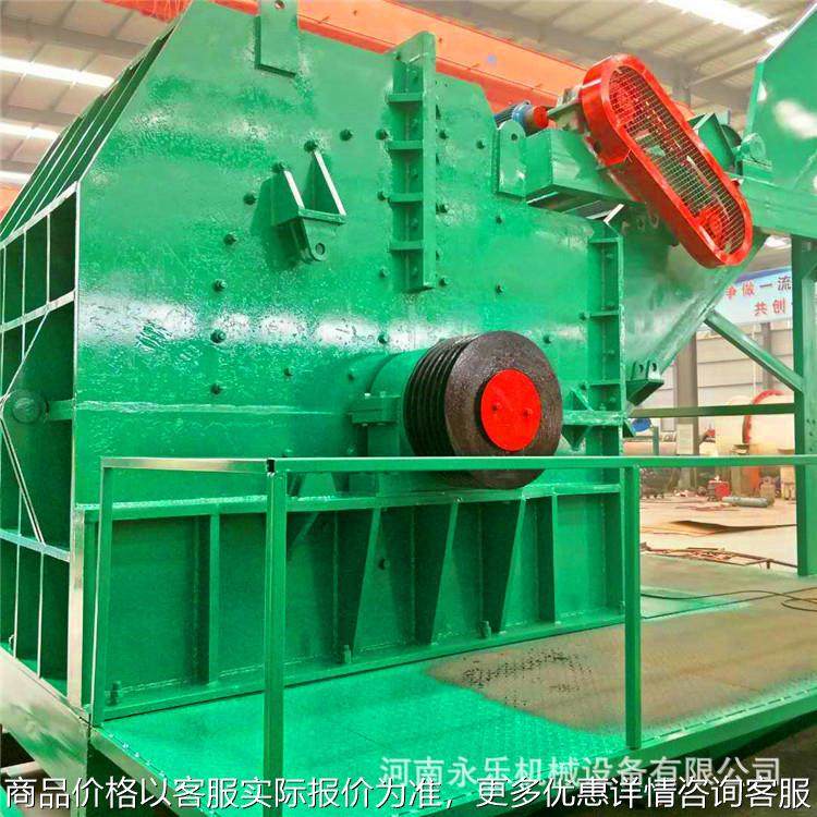 450高压金属废钢破碎机 铁桶自行车架子金属破 废旧金属破碎机