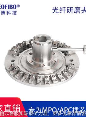 厂家光纤研磨夹具 24芯MPO/MT光纤连接器德迈机型研磨盘 现货