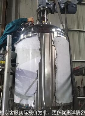 助力全球物料混合 Agitating Tank 跨境搅拌罐