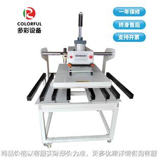 瑜伽服粘合热熔机压衬无痕侧骨机无缝压烫机内裤侧股机果冻内衣机