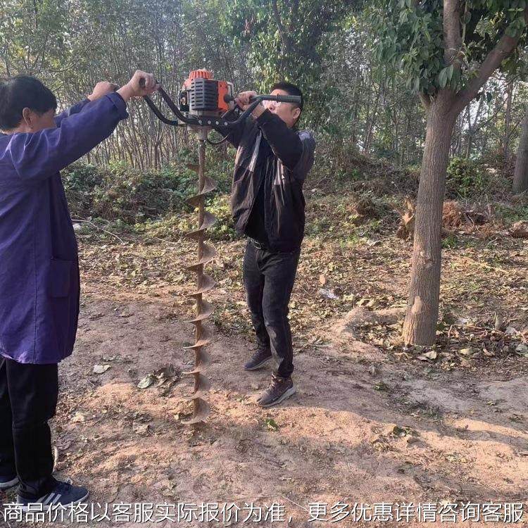 边坡锚杆支护打洞机手持式8米墙体加固钻眼机分节长螺旋背包钻,农机/农具/农膜,割灌机/割草机/油锯,淘宝优惠券,粉丝福利购,淘宝优惠卷