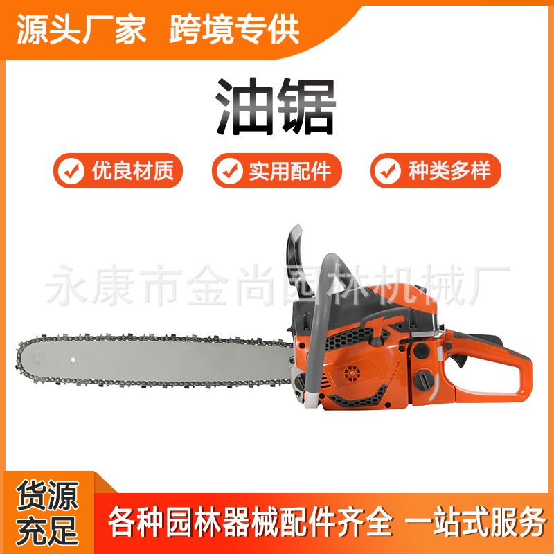 52cc5800油锯汽油锯家用大功率伐木锯手持汽油链锯跨境厂家