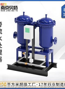 微晶旁流水过滤器旁通净水器处理设备厂家直销处理器高效