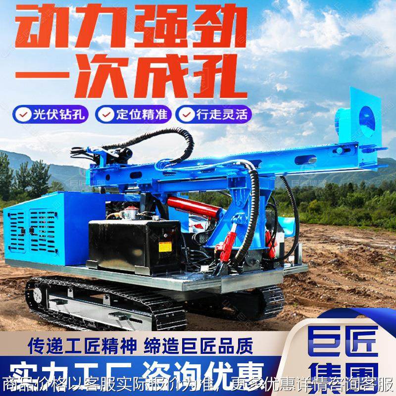 太阳能拧地钉桩机 螺旋钻孔地钉钻机山地光伏打桩 螺旋引孔打桩机,农机/农具/农膜,割灌机/割草机/油锯,淘宝优惠券,粉丝福利购,淘宝优惠卷