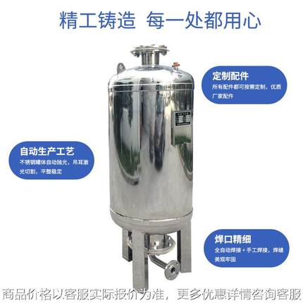 SQL恒压消防供水稳压罐膨胀罐压力罐隔膜式气压罐立式不锈钢