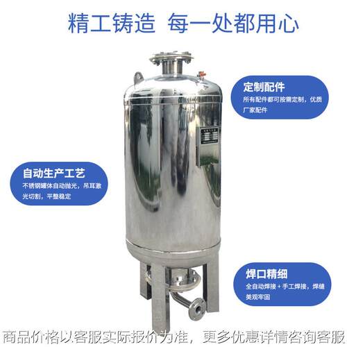 SQL恒压消防供水稳压罐膨胀罐压力罐隔膜式气压罐立式不锈钢