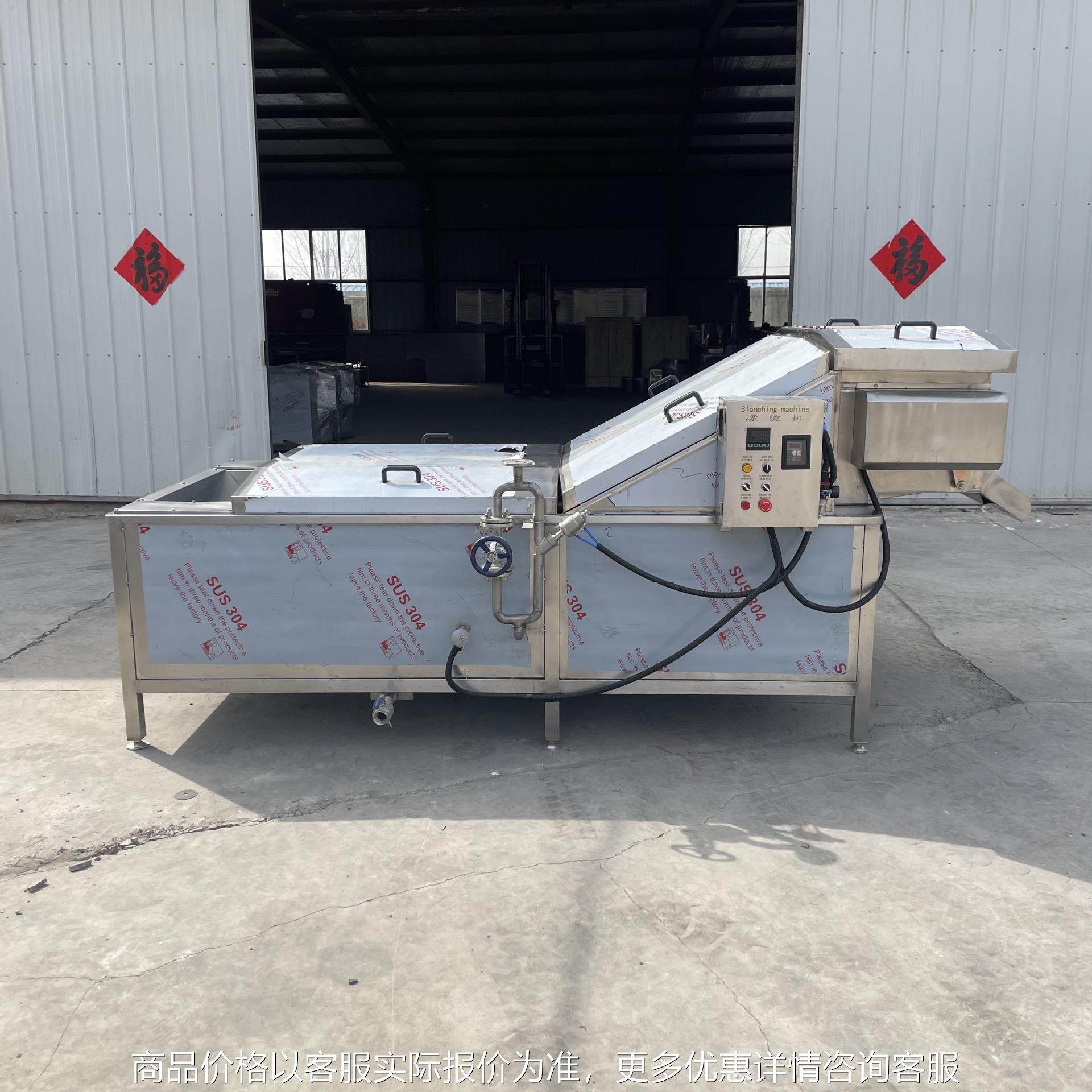 青豆青豌豆青刀豆漂烫机 蚕豆毛豆杀青护色全自动连续预煮设备,清洗/食品/商业设备,果蔬加工设备,淘宝优惠券,粉丝福利购,淘宝优惠卷