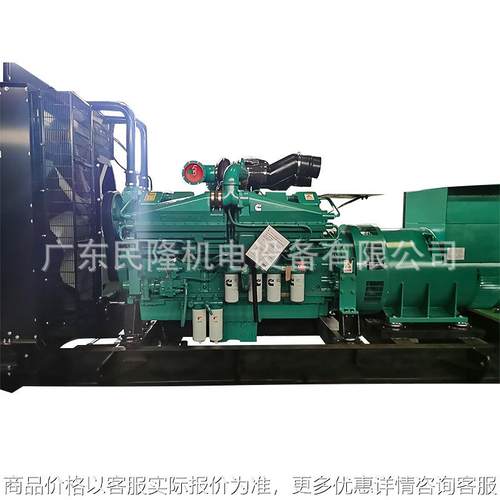 1500KVA natural gas  generator set guangzhou factory