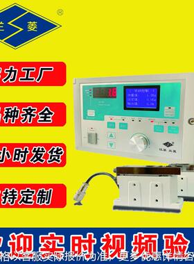 牌 适用 磁粉制动器离合器 SC-5H SC-2H型 自动张力控制仪