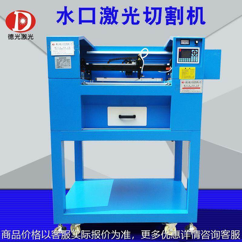 4060亚克力水口激光切割机 LED透镜灯珠PMMA注塑水口切割激光机,五金/工具,激光切割机,淘宝优惠券,粉丝福利购,淘宝优惠卷