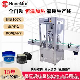 全自动双头加热恒温伺服活塞灌装 发蜡烛清凉油凡士林罐装 机