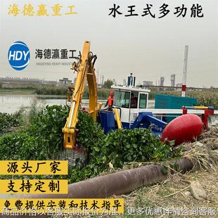 水陆两用挖掘机 浅水区沼泽水王挖机 疏浚清淤吹填水草收割设备