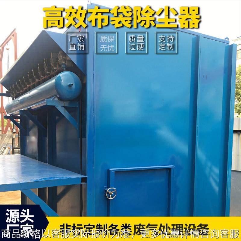 布袋除尘器布袋除尘器车间除尘装置袋式除尘器除尘设备,机械设备,空气净化设备,淘宝优惠券,粉丝福利购,淘宝优惠卷