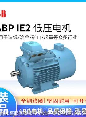 原装电机QABP90SA2-1.5W-2三相异步高效节能IC411现货