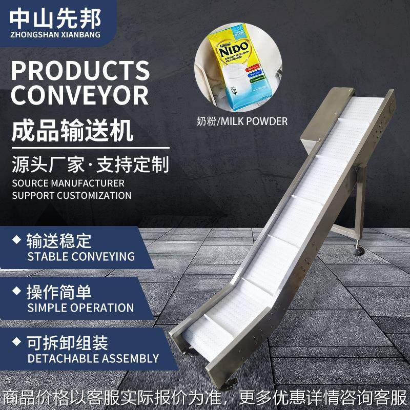 奶粉生产制单弯成品输送机 造罐装箱装物流分拣小物件传送运输机,搬运/仓储/物流设备,输送机,淘宝优惠券,粉丝福利购,淘宝优惠卷