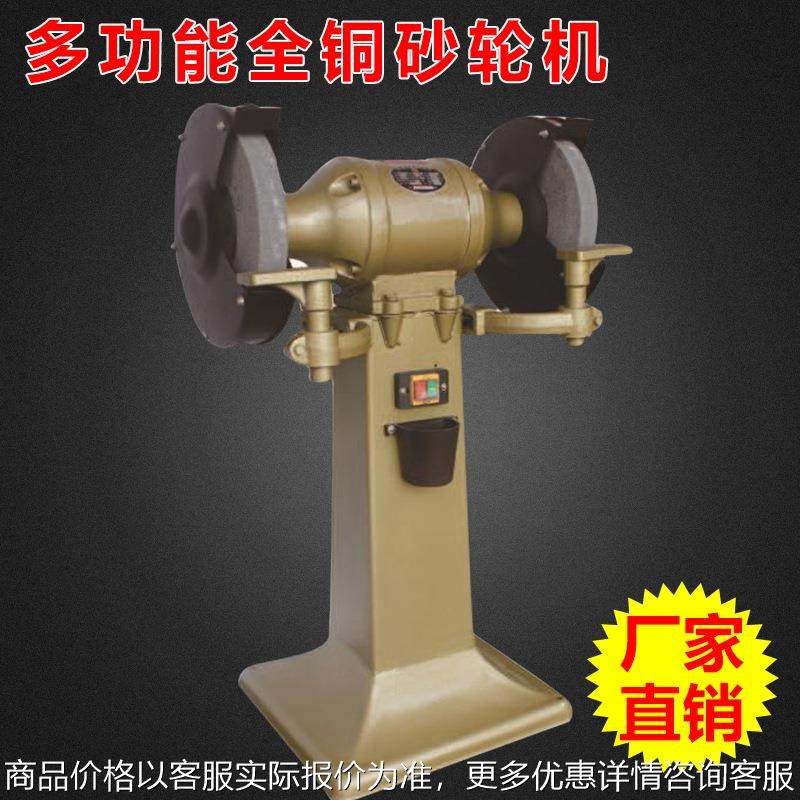 多功能立式砂轮机车刀通用落地式打磨机磨刀工业级重型抛光机