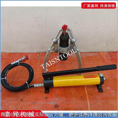 液压拉马厂家供应FSM-5 10 20 30 50 100分体式液压拉马 拔轮器