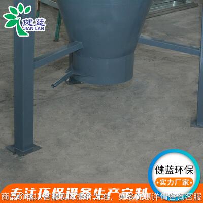 物料输送分离器木工沙克龙集尘器金属粉尘收集器 旋风除尘器