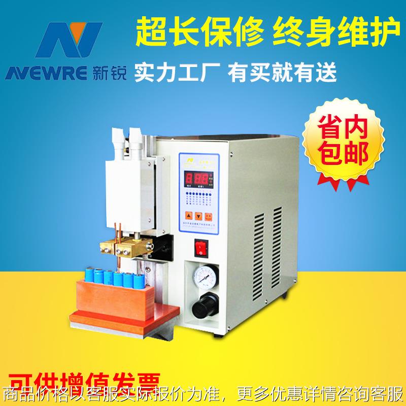 厂家供18650点焊机 动力电池电池工具电池点焊机