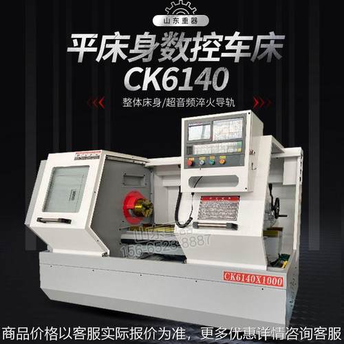数控车床ck6140卧式车床 CK6140X1000广数980TB3数控系统