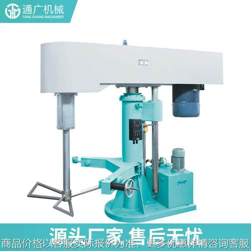 佛山厂家DSJ蝶式搅拌机 中高粘度油墨搅拌混合设备 真空搅拌机