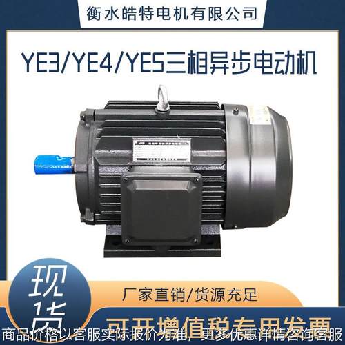 7.5W/2级/4级/6级/8级电机/2900转/1450转/950转/740转高效