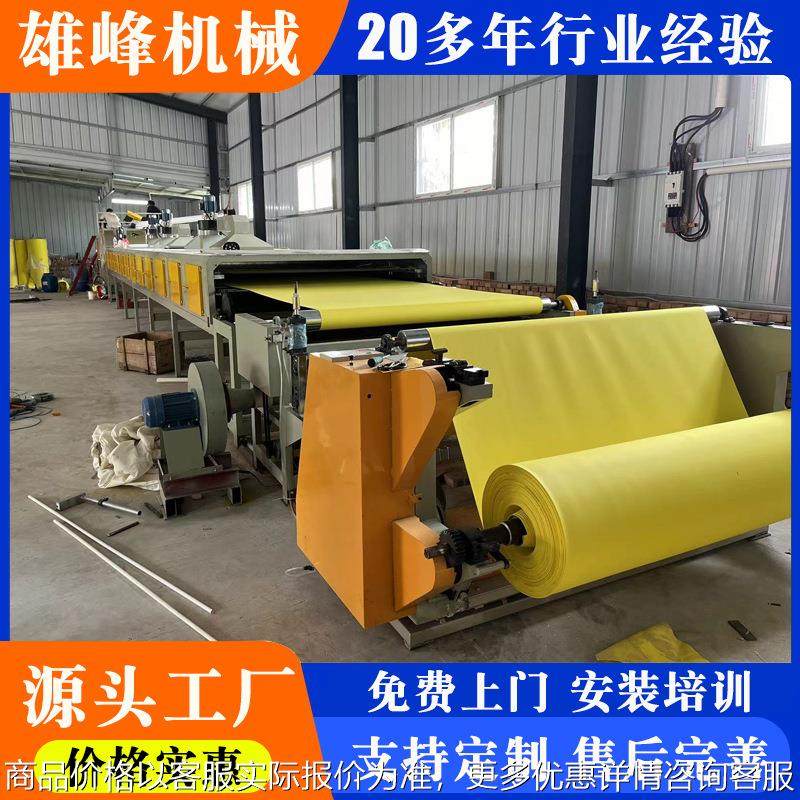 雄峰机械供应 金葱撒粉卷材机 撒粉机 速度快效率高,纺织面料/辅料/配套,其他纺织机械,淘宝优惠券,粉丝福利购,淘宝优惠卷