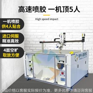 一次性防护服喷胶复合设备、袖口喷胶机、加强型手术衣喷胶机