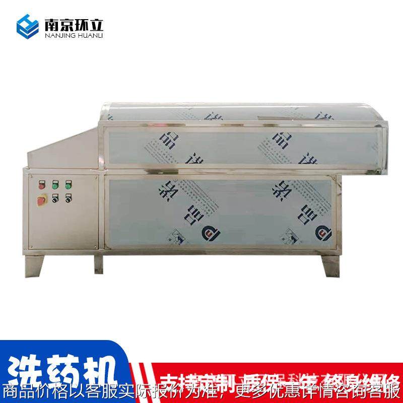 厂家生产型号齐全供应蔬菜水果种子药材藤木自动高压喷淋清洗机,农机/农具/农膜,耕种机械/微耕机/开沟机,淘宝优惠券,粉丝福利购,淘宝优惠卷