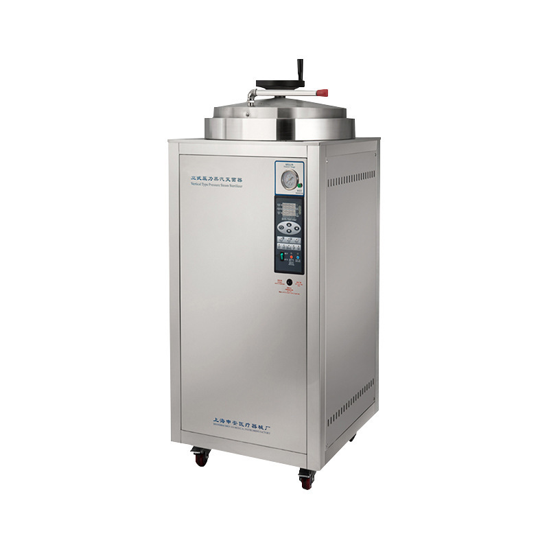 上海申安LDZH系列立式压力蒸汽灭菌器 实验室消毒灭菌锅