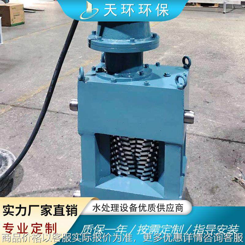 4kw双鼓粉碎性格栅 双鼓粉碎格栅 双鼓粉碎格栅机 潜水式电机,五金/工具,水质污染防治设备,淘宝优惠券,粉丝福利购,淘宝优惠卷
