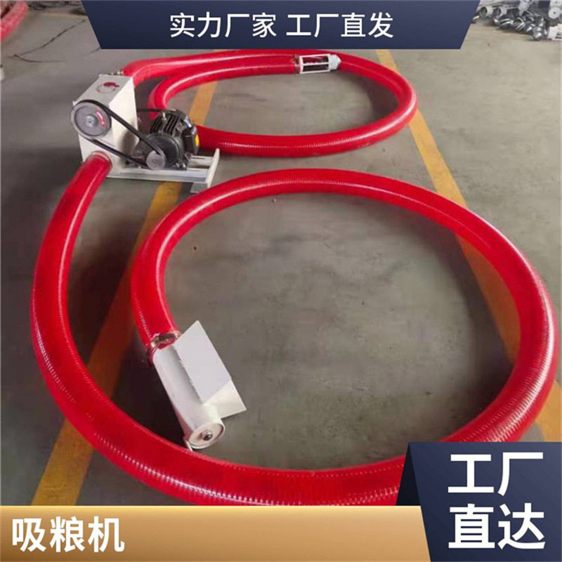 软管吸粮机生产厂家 倒粮玉米小麦抽粮机 便捷式螺旋输送机,搬运/仓储/物流设备,叉车/搬运车,淘宝优惠券,粉丝福利购,淘宝优惠卷