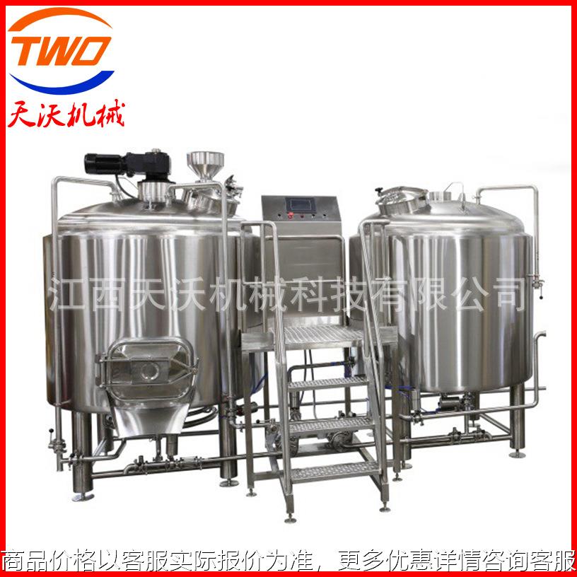 中小型精酿啤酒设备 啤酒发酵罐糖化罐 自酿扎啤机