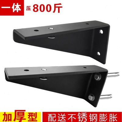 三脚架支架衣柜墙上浴室柜托架隔板书桌台盆岩板台面桌面支撑架
