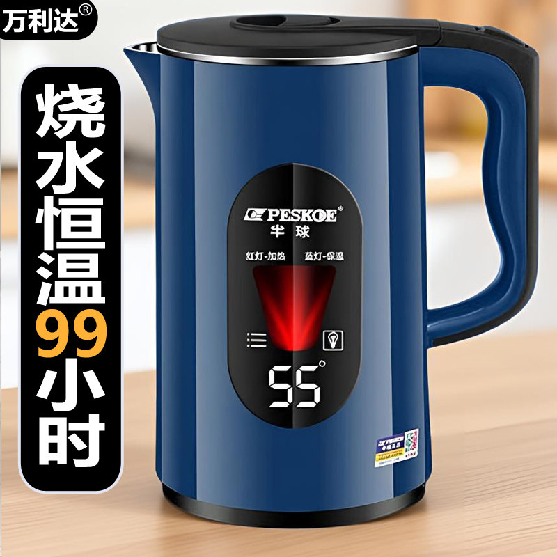 半球家用全自动智能保温一体电热水壶加厚自动断电烧水壶烧水壶