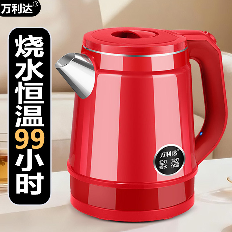 万利达3L智能保温电热水壶