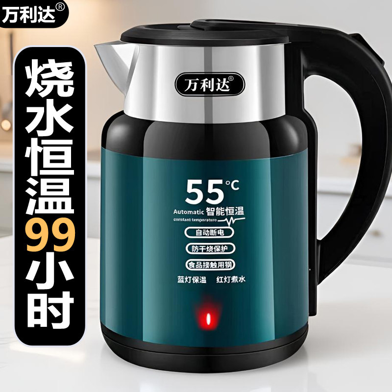 万利达2026新款智能恒温家用不锈钢烧水壶大容量保温一天电热水壶