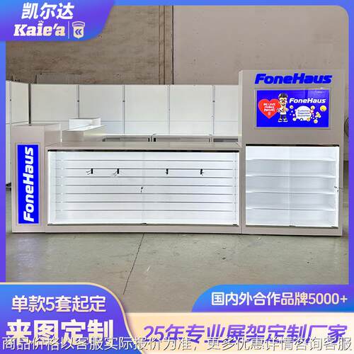 定制商场中庭手机壳配件展示柜手机数码产品玻璃展柜中岛烤漆柜台